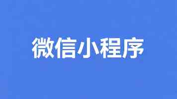 清华大学成立四个新书院 今年开始招生