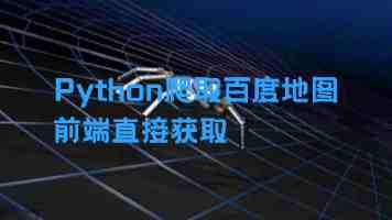 外交部：中国愿继续与各方一道推动共建清洁、美丽、可持续的世界