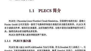 住房城乡建设部：建“好房子”不等同于建“大房子”“贵房子”