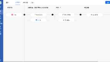 牧化师4污染的教坛4-5章解析｜关键剧情与伏笔梳理