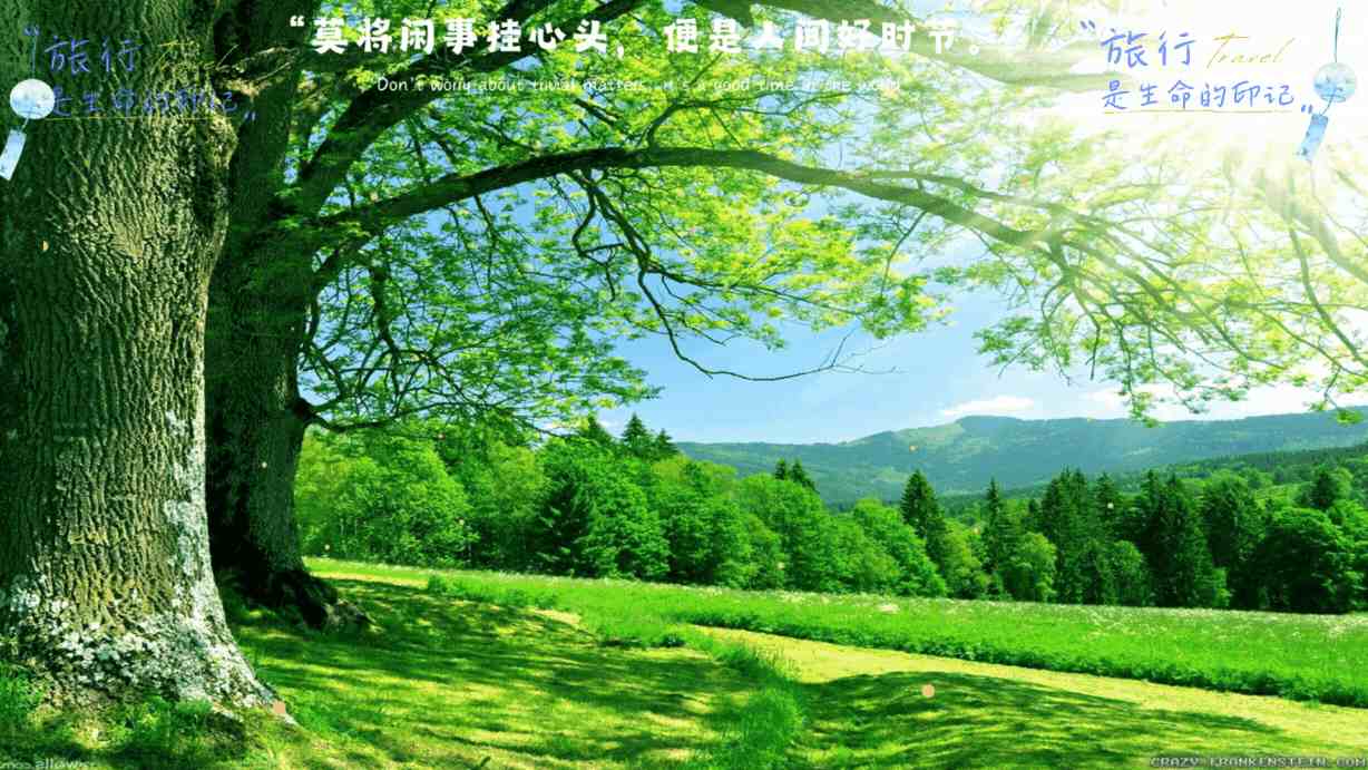 政务数据共享条例
