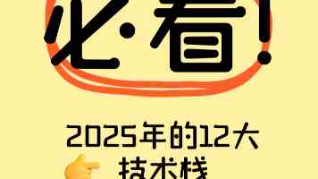“坚定不移地追求设定的目标”（大道之行）