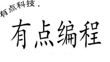 走进科技前沿，提升思政教育引领力