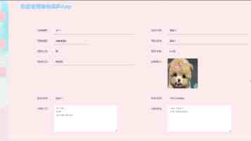 色虎在线观看-背后的风险警示与防骗指南