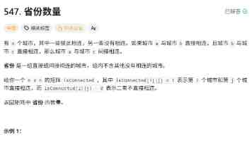 山西省政协原党组书记、主席吴存荣严重违纪违法被开除党籍和公职