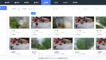 黄台404 - 无法访问的原因与法律风险须知