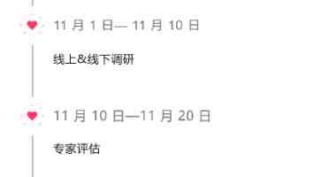 “全球最先进机器人”：特斯拉推进 Optimus 3 量产，供应链开始备货