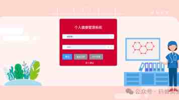 兄妹谈蕉｜从兄妹抢香蕉对话看幼儿分享与沟通引导