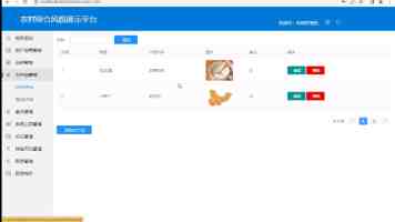 63岁“果汁大王”年赚3亿，为何狂砸8亿抢芯片生意？