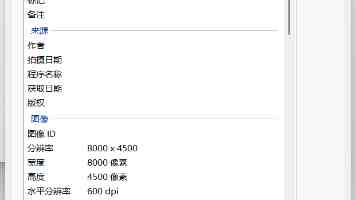 刚注册就成独角兽，具身创企昆仑行90天融资数十亿元｜36氪独家