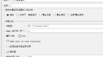 川台携手共育发展新动能