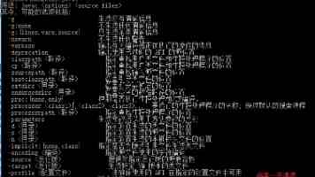 金砖国家议会论坛与会代表强调捍卫多边主义