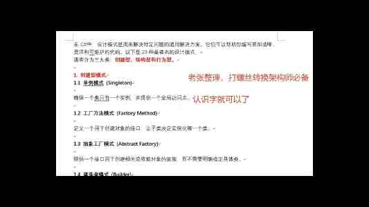 北京高校服务新时代首都发展特别报道 | 中国音乐学院：弦歌京韵处，国音绽芳华