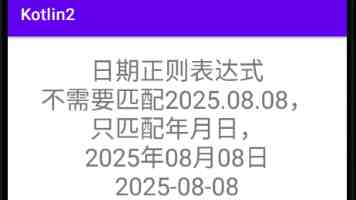 山东宁津：健身器材产业智能化转型