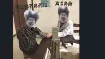 观天下·美国政坛｜马斯克为何称特朗普力推法案“令人作呕”