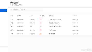 公安机关依法严厉打击破坏生态环境犯罪