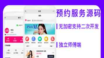 社会资源共享 民生实事办实