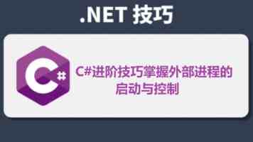 专家学者齐聚北外 共话人工智能时代外语学科建设