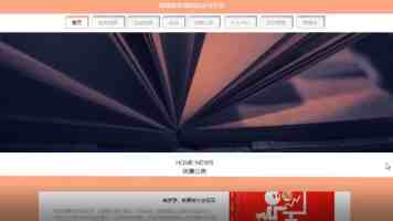 血腥网站|为何成瘾、心理伤害与有效屏蔽方法
