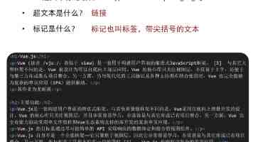 星夜，无形战场鏖战急