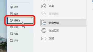 召唤魅魔结果是义魔来了第2集｜反转剧情甜度爆表