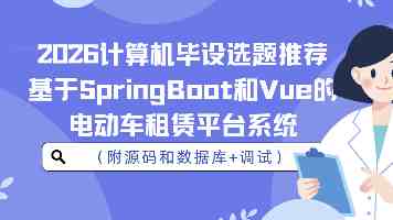 “走出大山，是为了回到大山”（报效祖国 建功西部）
