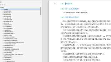 软银孙正义评马斯克太空数据中心方案：价值寥寥，AI 竞赛胜负取决于地面算力