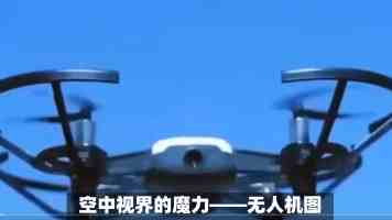 镜观·足迹｜呵护千山万水 擘画永续发展