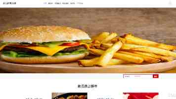 不拘一格选人才