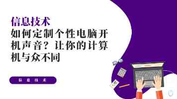 办好高质量附校 服务基础教育优质均衡发展