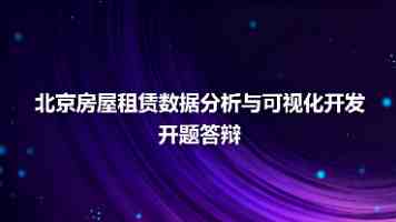 岛内舆论担忧“非核家园”冲击台湾
