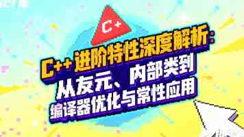 谢树华：优化布局结构 深化高等教育综合改革