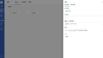 午夜一级｜暗访：那些不为人知的陷阱与防护