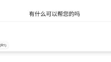 每日大赛聚集地 - 实时赛事追踪、高光时刻与社区讨论
