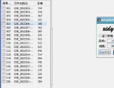 俺去也|成人用品怎么选不踩坑 安全材质与使用体验解析