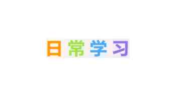 缩略图