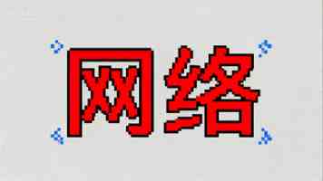 网曝黑料国产吃瓜反差刘嘉玲｜真实面纱下的争议事件
