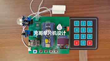 美女的隐私：偷拍、泄露、APP监听？普通人如何自保