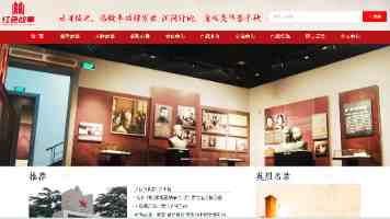 远景法国超级工厂投产 中法携手引领绿色能源转型