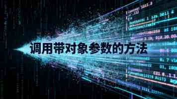 腾讯推出面向来华游客的跨境微信支付应用 TenPayGo