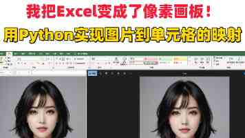 福建福州：数字技术让非遗传承妙趣横生