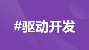 外交部：中国愿继续与各方一道推动共建清洁、美丽、可持续的世界