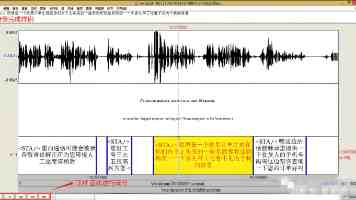 国产精品黑料吃瓜网曝事件海角|吃瓜内幕与传播链条深度梳理