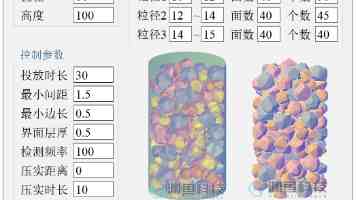 专题党课在连史馆开讲
