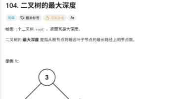 18摸是什么梗 - 职场高效摸鱼18个技巧