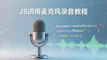 美致信“提醒”贸易伙伴加紧关税谈判