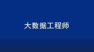 贾云鹏：人才培养的关键在教育理念