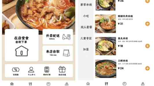 台湾各界举行“反霸凌、要保障”五一劳工大游行